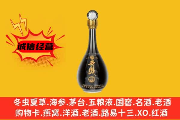 白城市名酒回收西凤酒.jpg