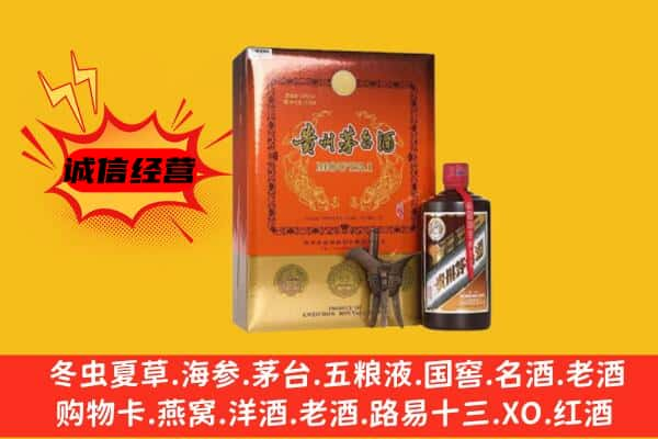 白城市上门回收精品茅台酒