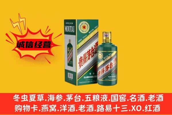 白城市名酒回收虎年茅台酒.jpg