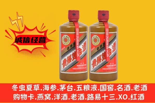 白城市上门回收酱瓶茅台酒